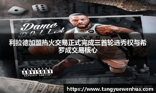 威廉希尔williamhill官方网站